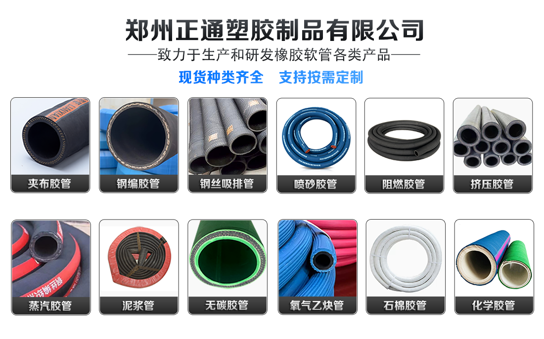 噴漿管規(guī)格型號 噴漿管規(guī)格型號