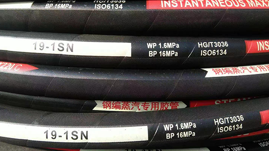 **鋼編蒸汽橡膠管.png **鋼編蒸汽橡膠管.png