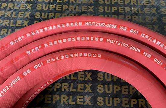 噴漿管直徑規格.jpg 噴漿管直徑規格.jpg