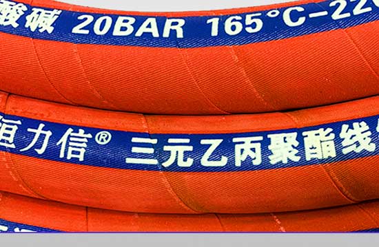 蒸汽橡膠管規格型號.jpg 蒸汽橡膠管規格型號.jpg