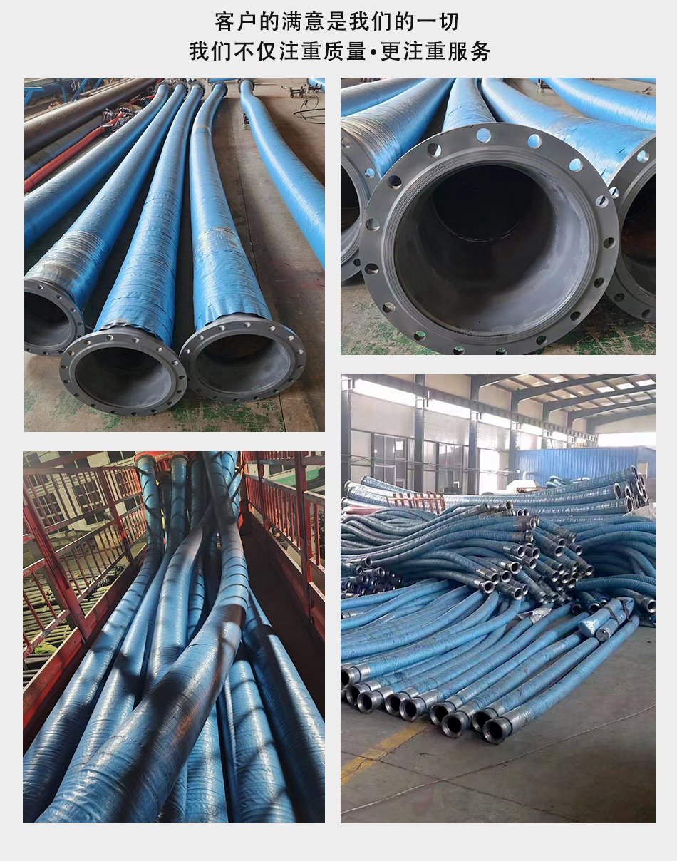 疏浚吸排膠管_02.jpg 疏浚吸排膠管_02.jpg