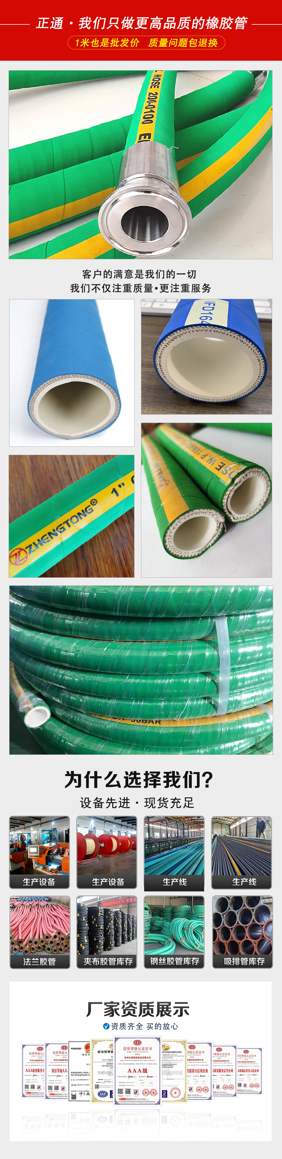 化學膠管廠家.jpg 化學膠管廠家.jpg