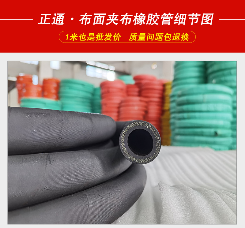 光面夾布膠管.jpg 光面夾布膠管.jpg