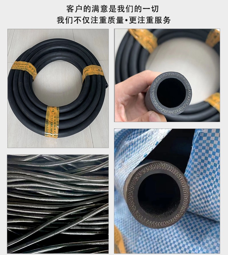 光面夾布膠管產(chǎn)品詳情_02.jpg 光面夾布膠管產(chǎn)品詳情_02.jpg