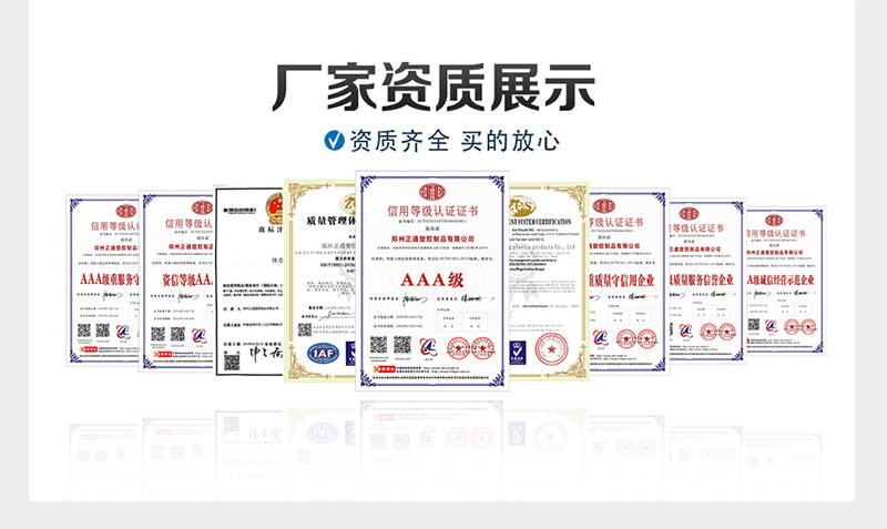 食品膠管詳情_05.jpg 食品膠管詳情_05.jpg